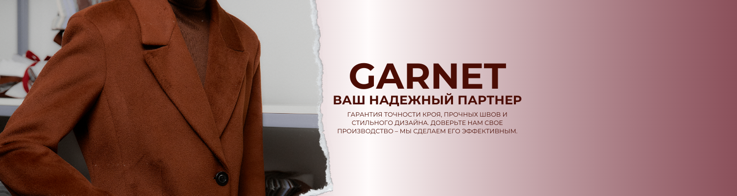 Garnet promo